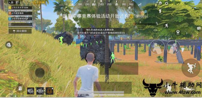 pubg地铁国际服《荔枝》辅助更新人物飞天功能版本