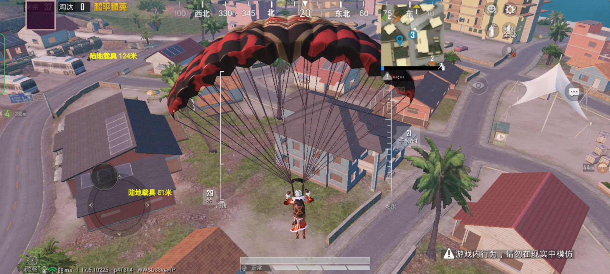 和平精英外挂《熊猫》稳定连打和平纯一体直装震撼上市