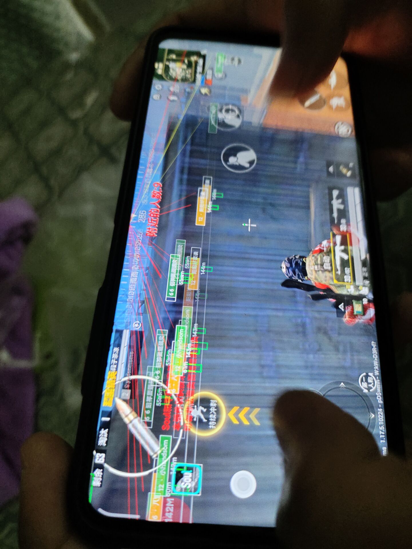 和平精英《UK》外挂