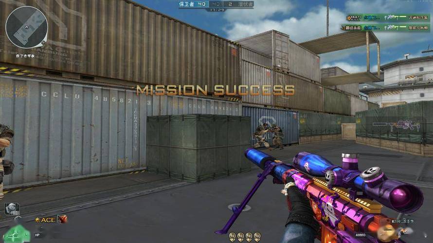 和平精英「火锅」辅助，站长首推