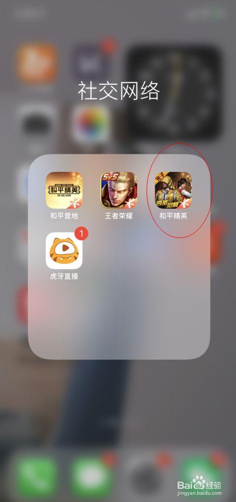 和平精英ios《HS》辅助上分如喝水